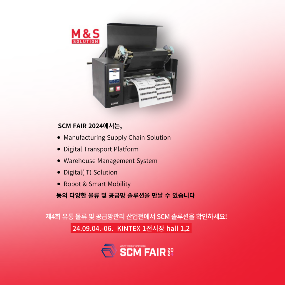 마이클앤선솔루션 이미지