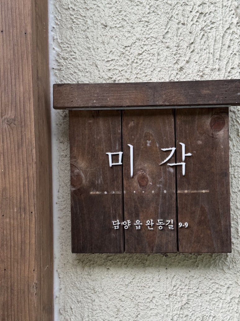 아름다움을새기다 이미지
