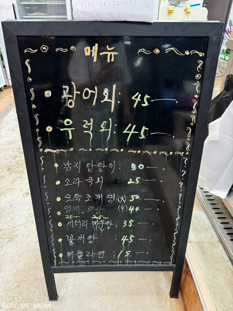 청포대수산 이미지