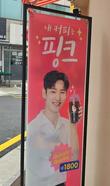 바나프레소서초남부점 이미지