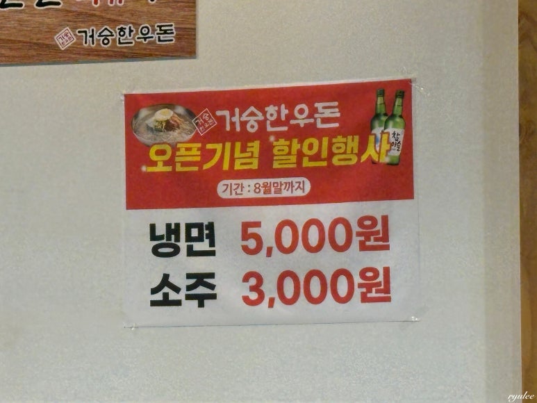 거승한우돈 이미지