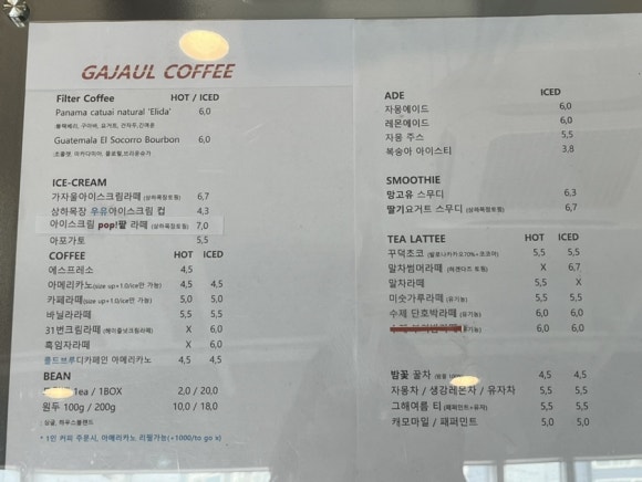 가자울커피 이미지
