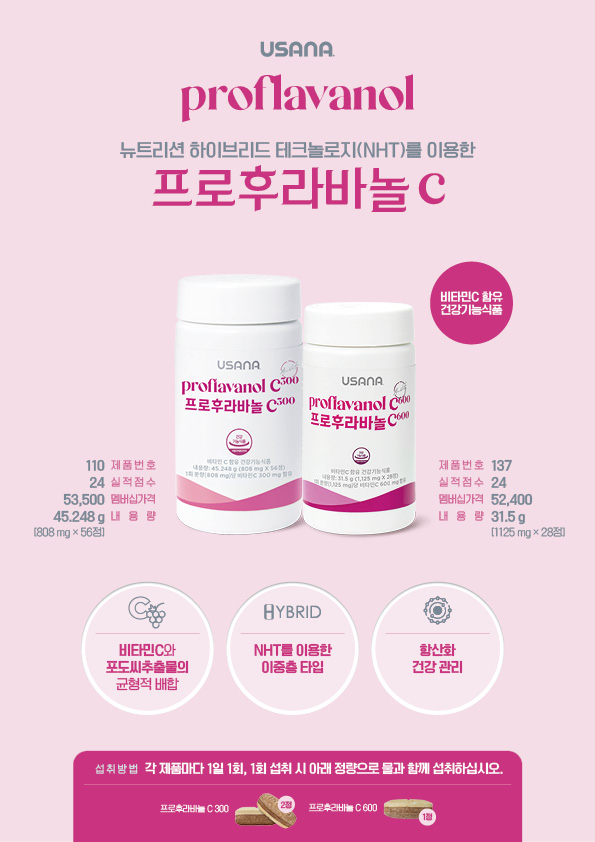유사나디스트리뷰터 이미지