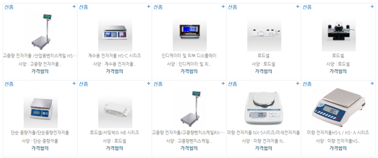 한성계기(주) 이미지