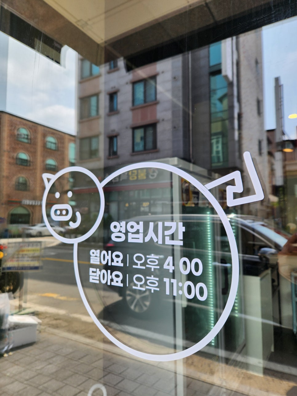 족발종족 이미지