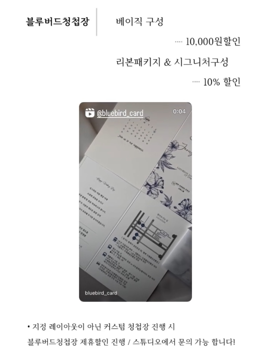 블루버드스튜디오 이미지