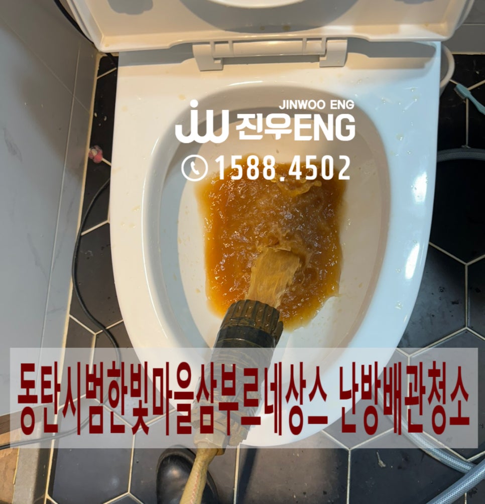 한빛ENG 이미지