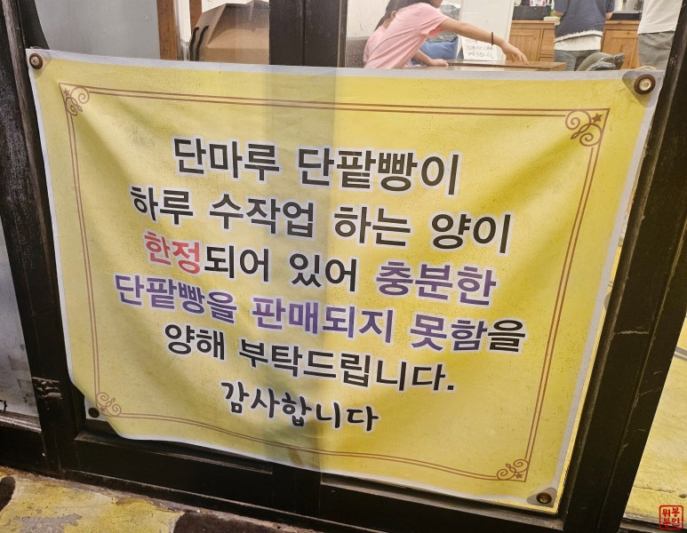 단마루 이미지