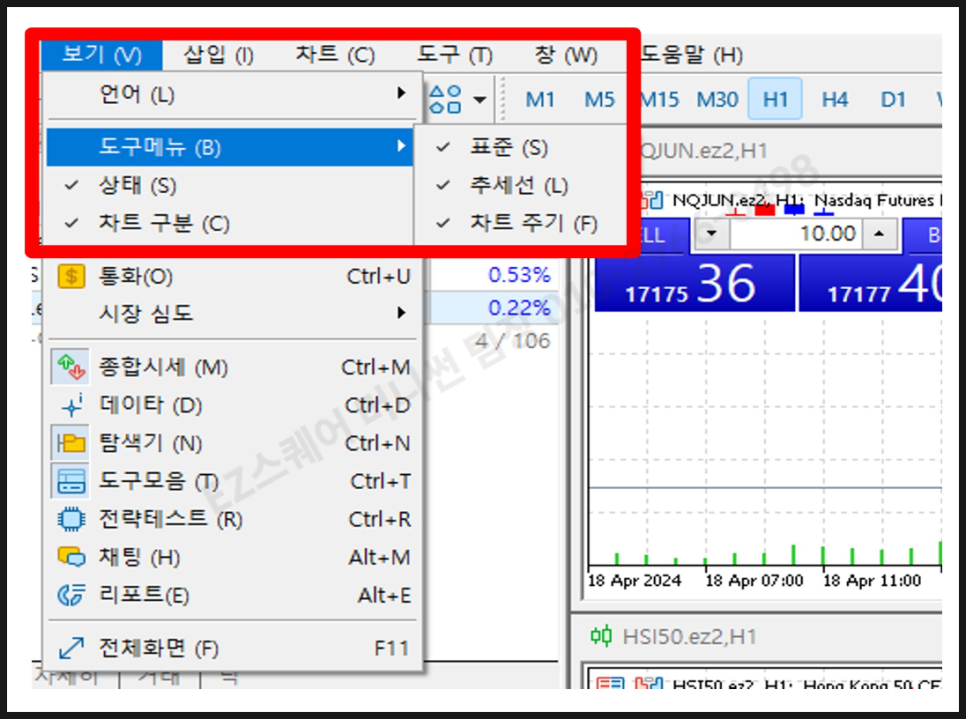 메타트레이드 이미지