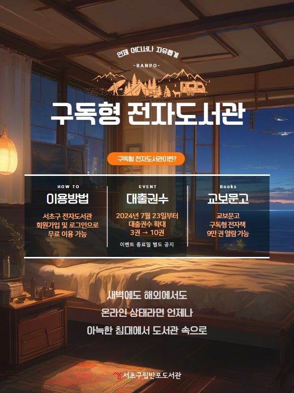 자유전자 이미지