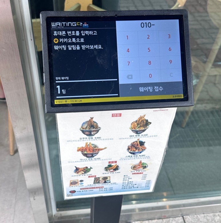 요쿠야마치청주점 이미지