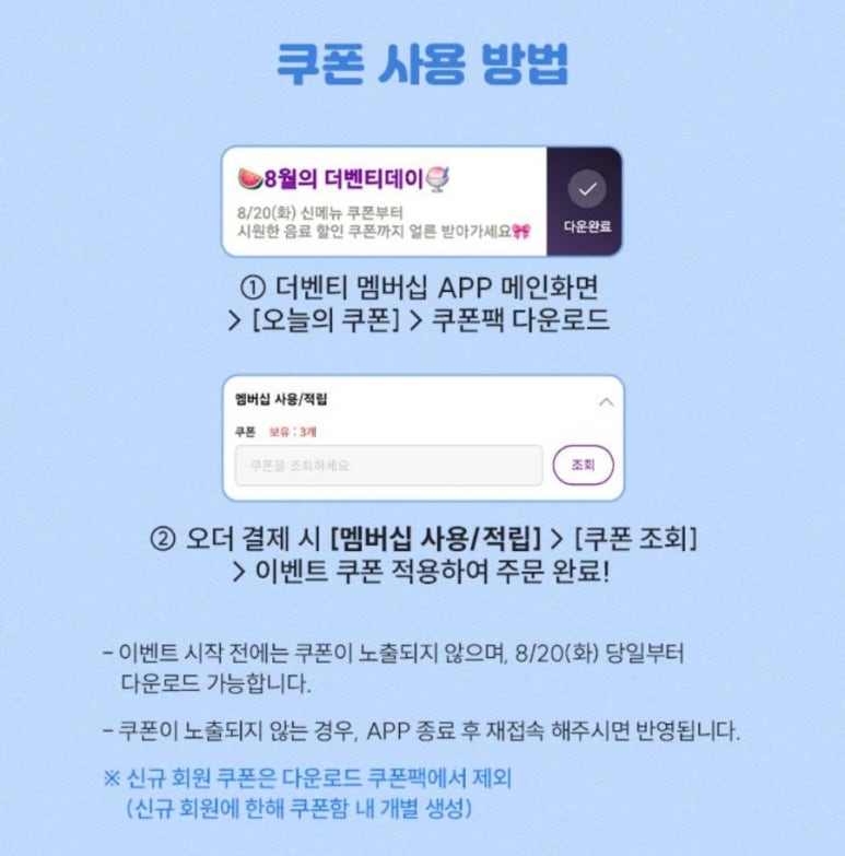 더벤티원주원예하나로클럽점 이미지