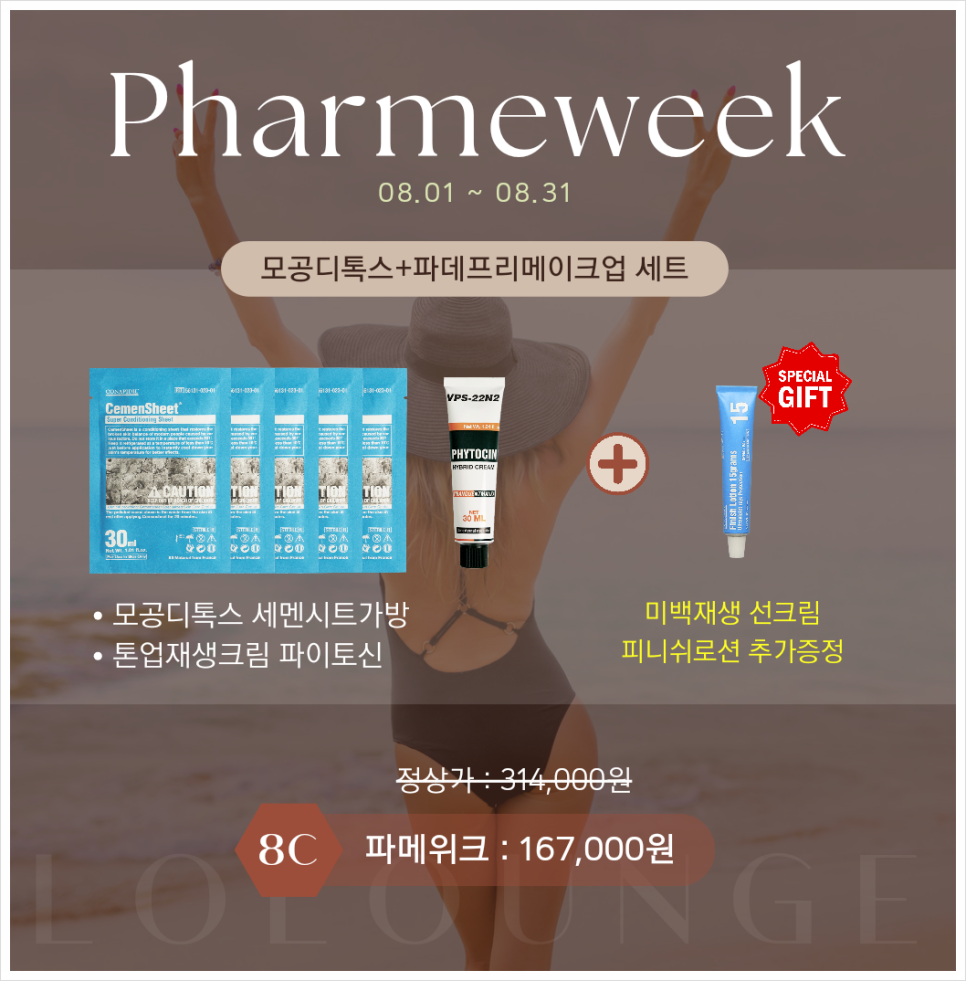 로라운지 이미지