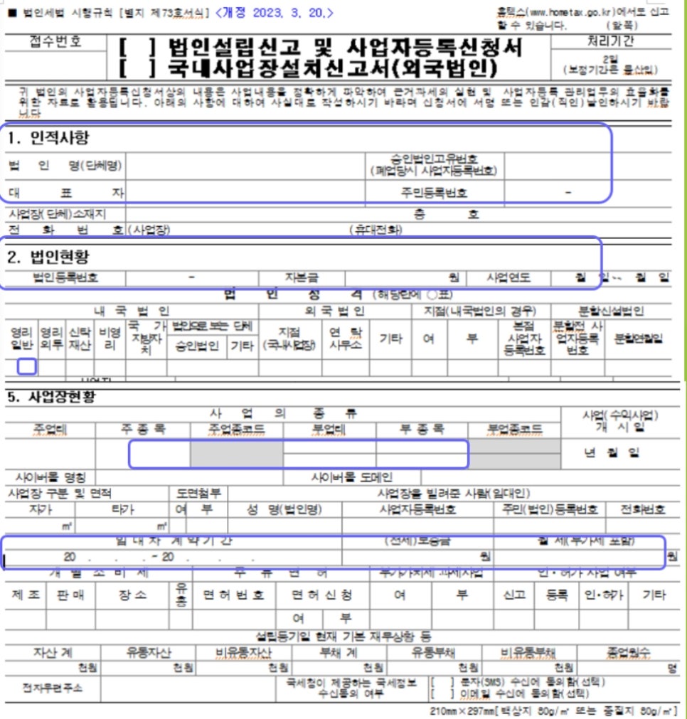 주식회사 케이앤에스 이미지