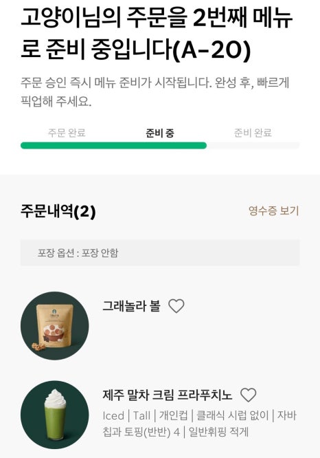 최스 이미지