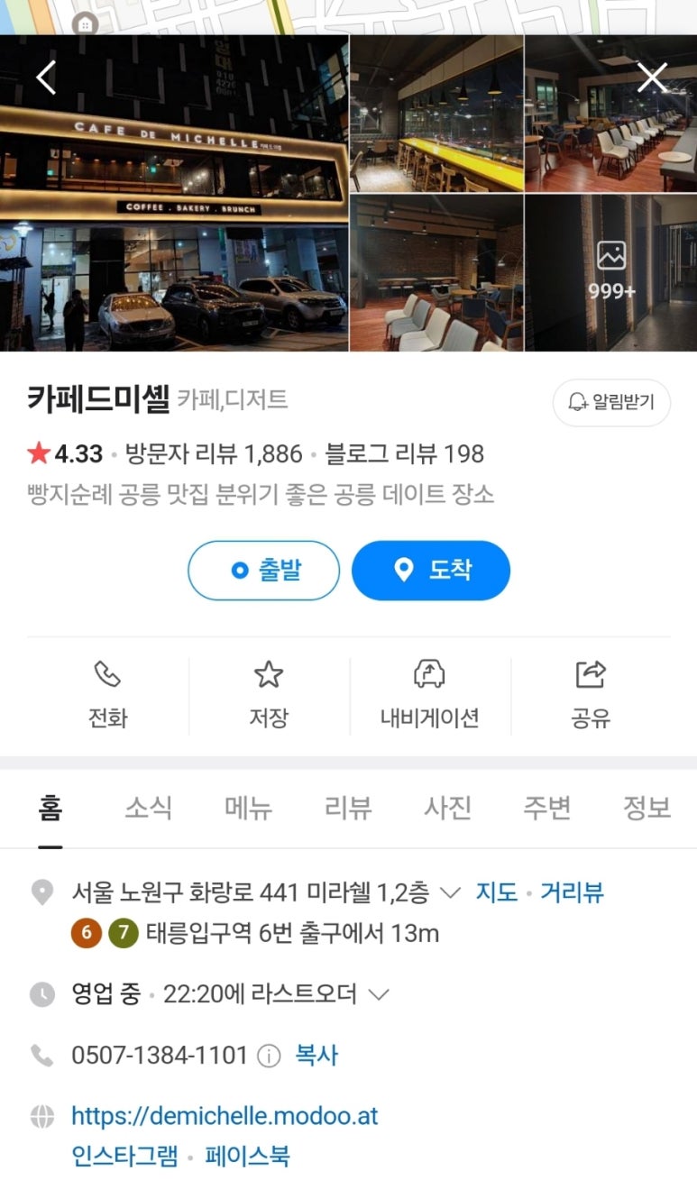 참만나 이미지