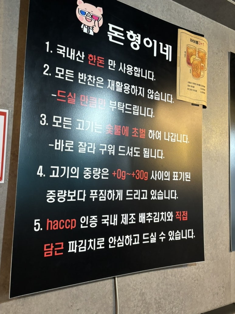 돈형 이미지