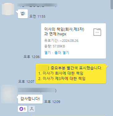 제이법무사사무소 이미지