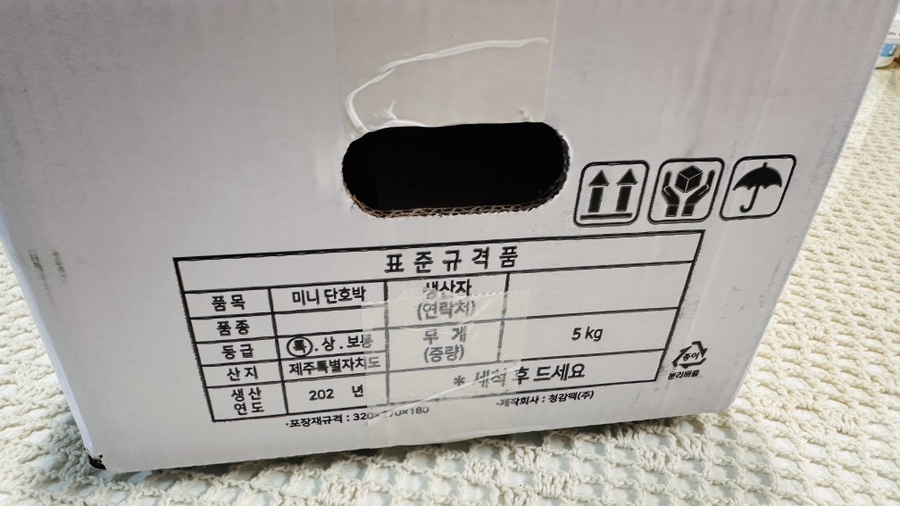진미팜 이미지