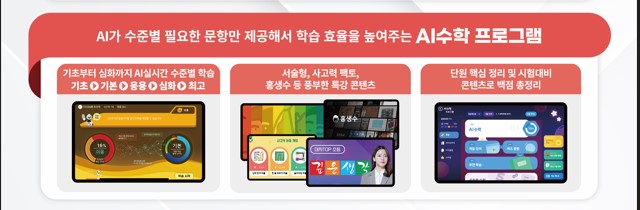 명정초등학교 이미지