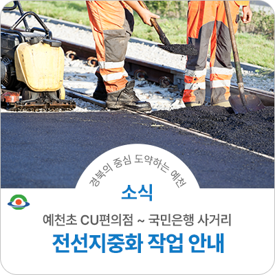 밀레예천점 이미지