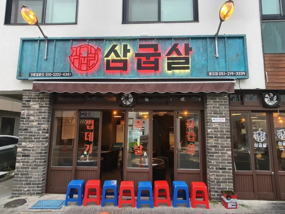 성분포차 이미지