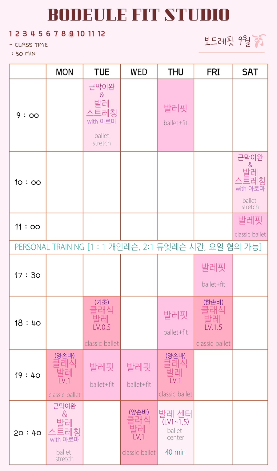 보드레핏 이미지