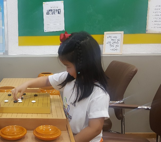 제일바둑학원 이미지