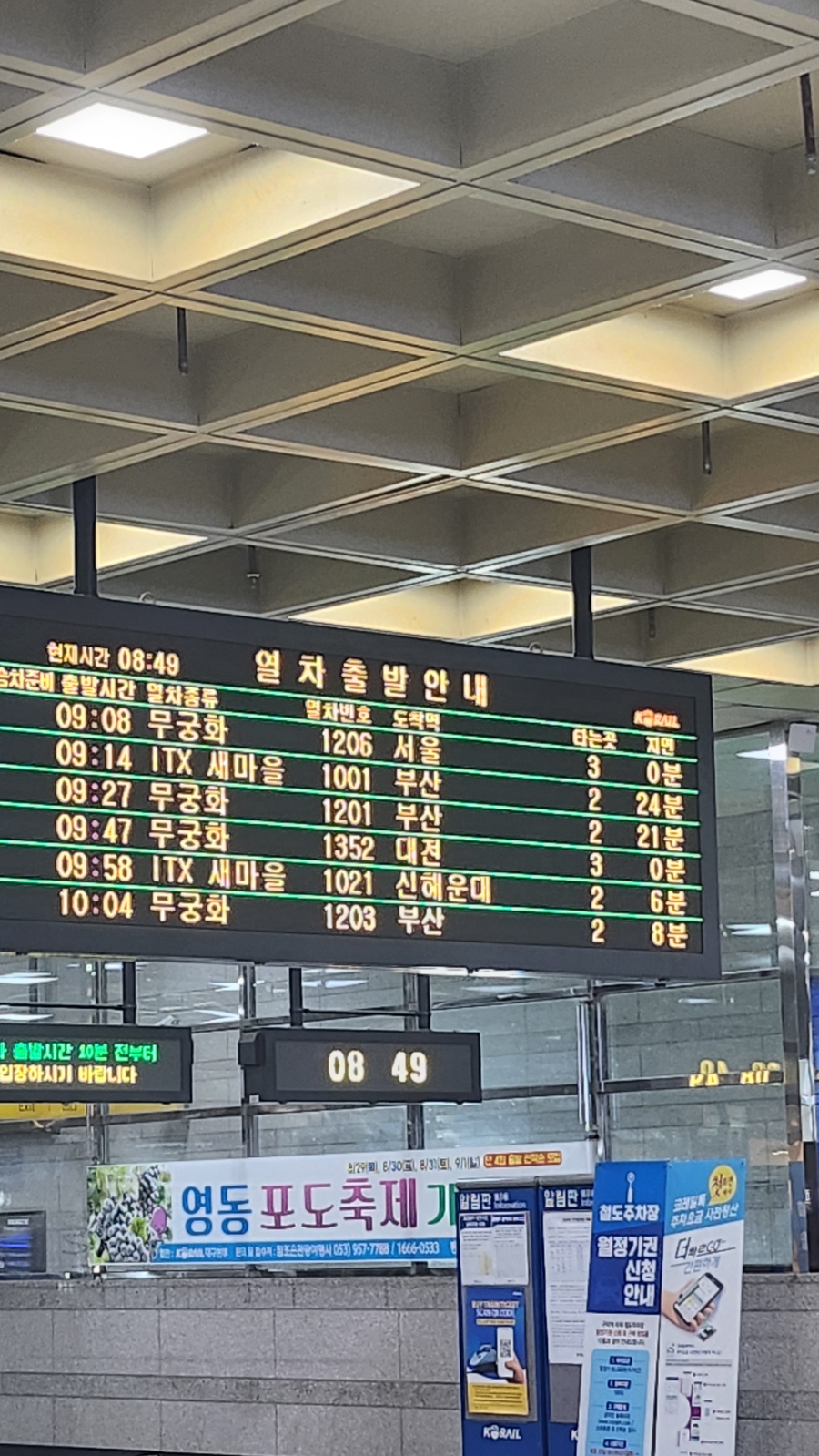 구례밀면 이미지