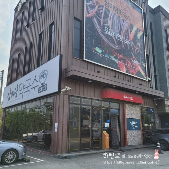 (주)삼미당 이미지