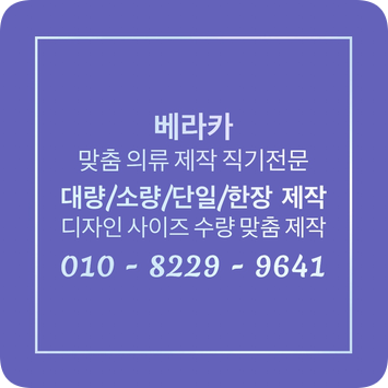 옷만드는집 이미지