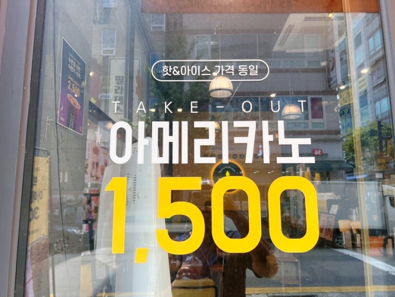 컴포즈커피일산서정 이미지