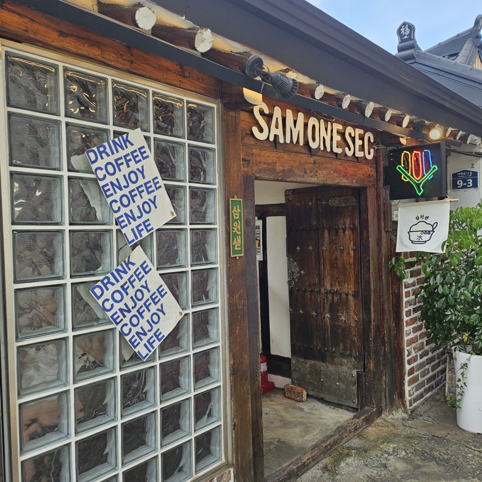 삼원샏(SAMONESEC) 이미지