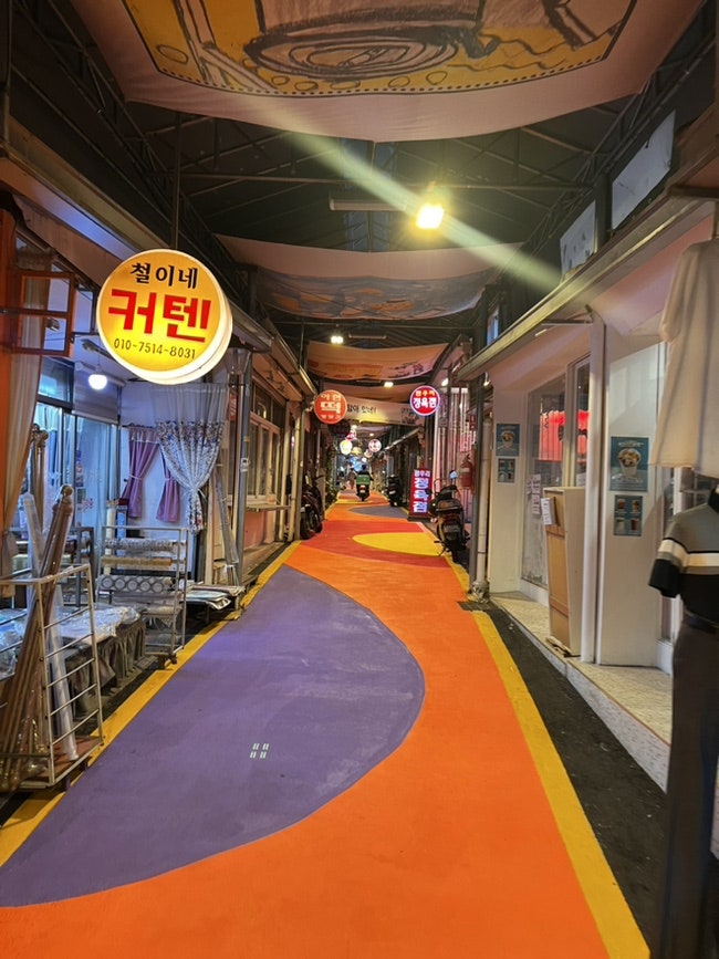 분식쩜 이미지