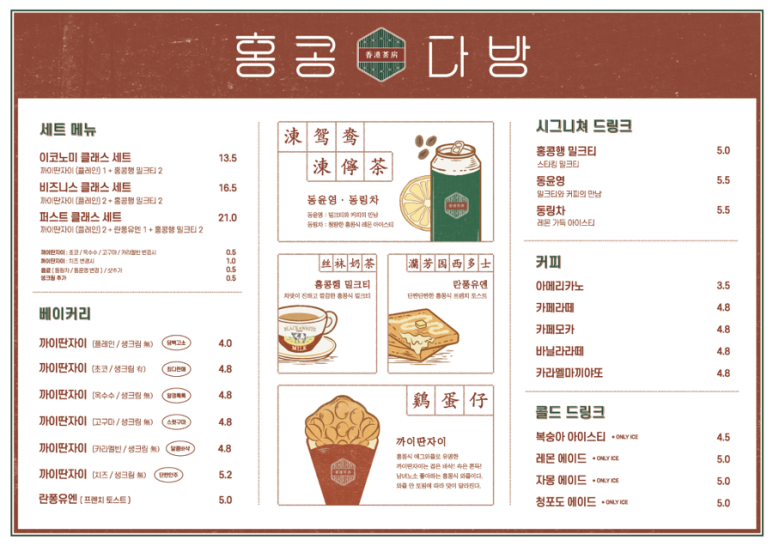 가든다방 이미지