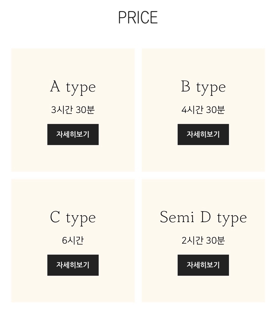 씬헤어 이미지