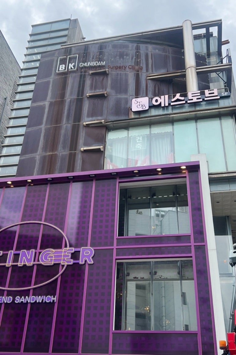 토브헤어 이미지