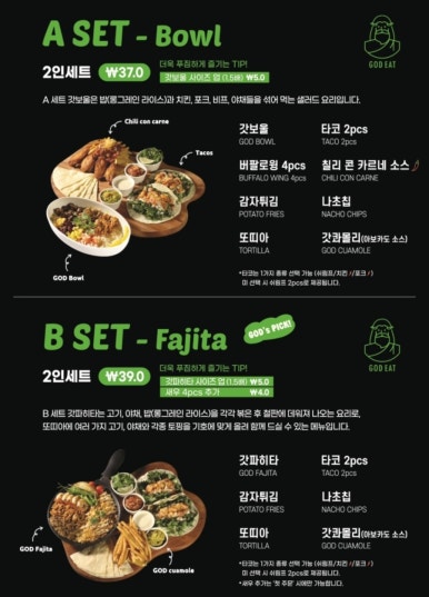 갓잇삼덕점 이미지