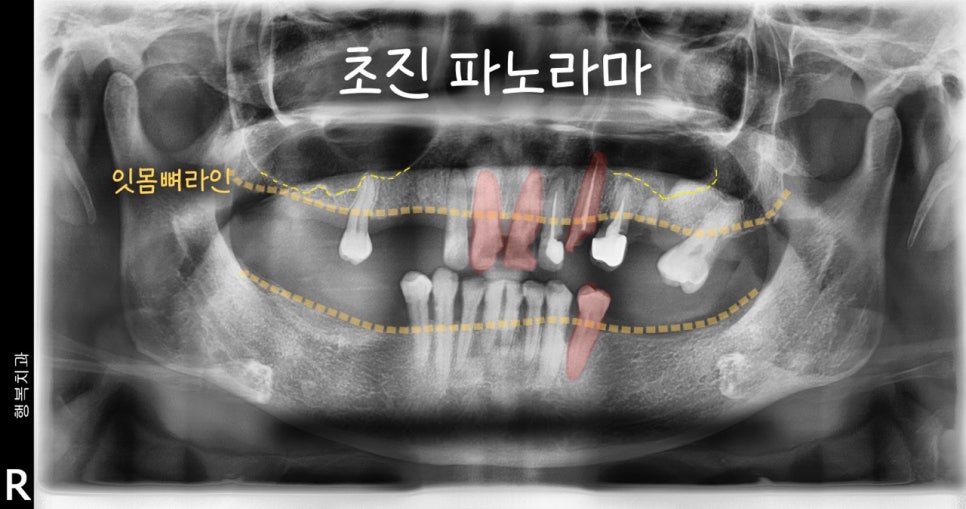 김태영치과의원 이미지
