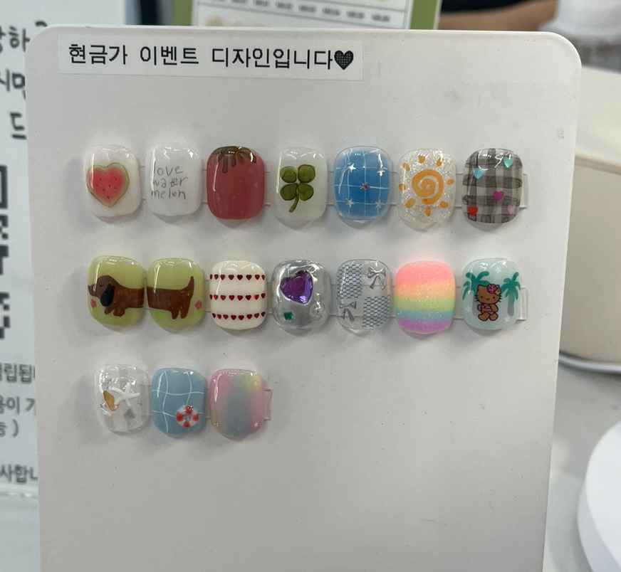 수담네일 이미지