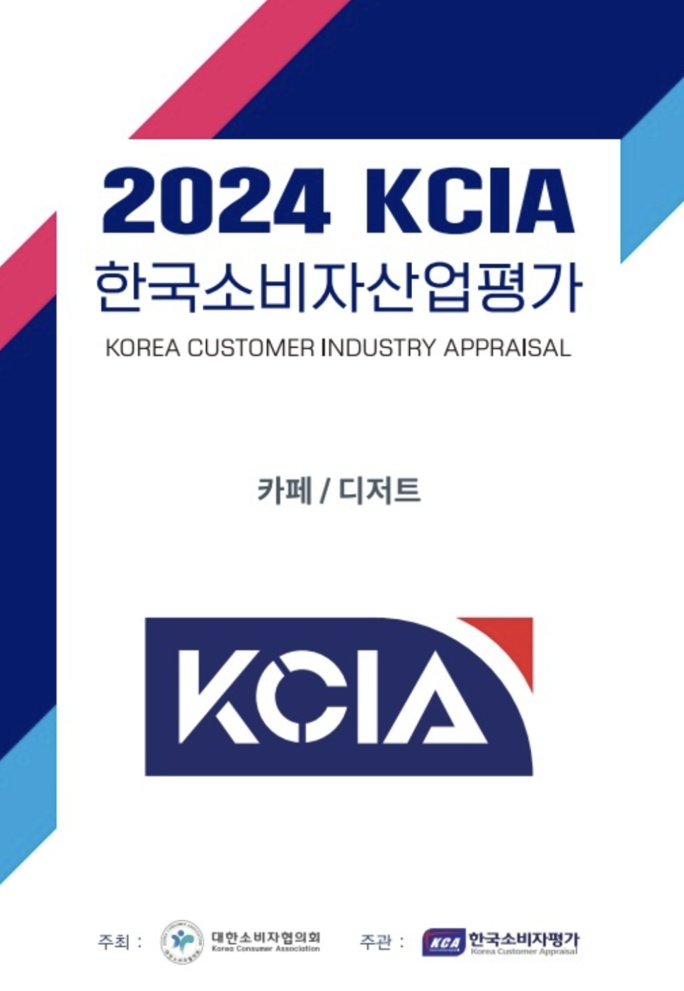 헤스론 이미지