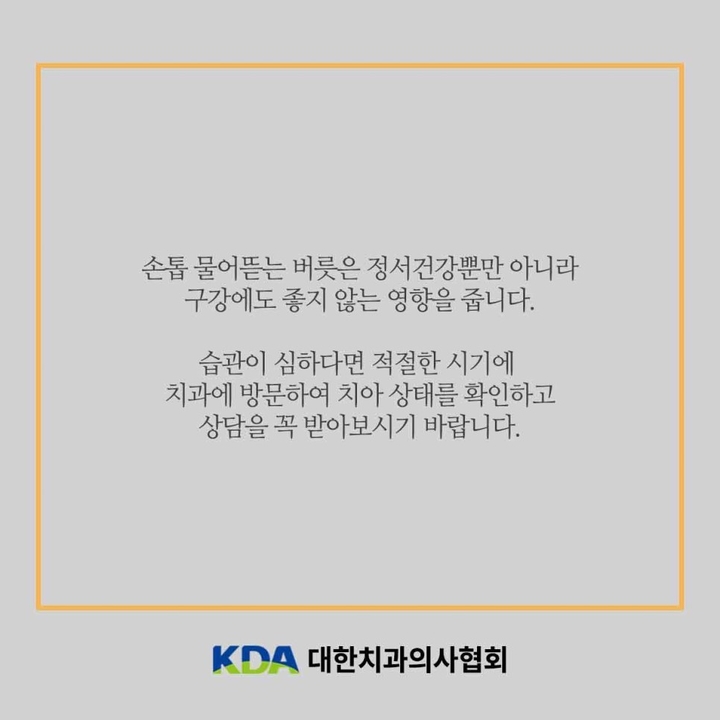 타이거치과 이미지