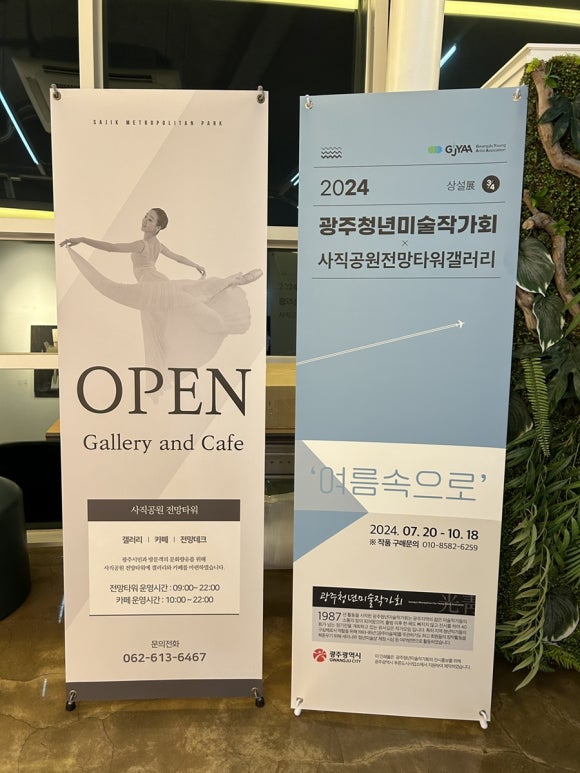 광주작가회 이미지