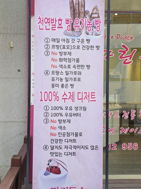 파린두스 이미지