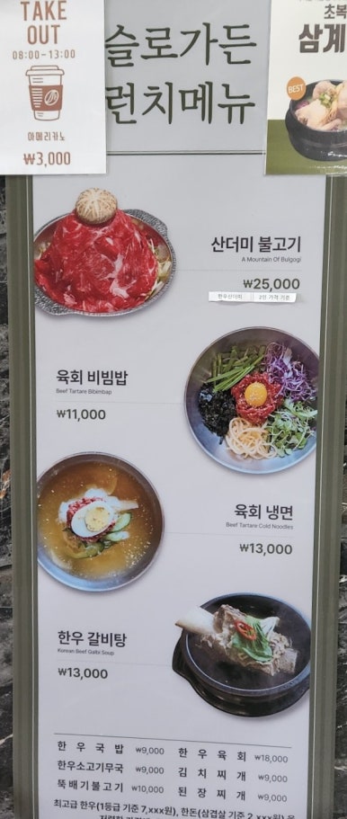 슬로장현 정육 이미지