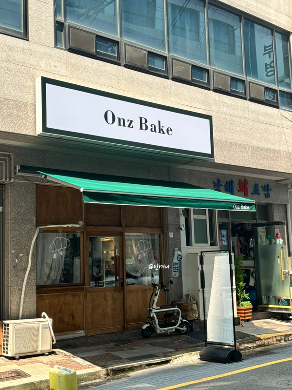 온즈베이크 이미지