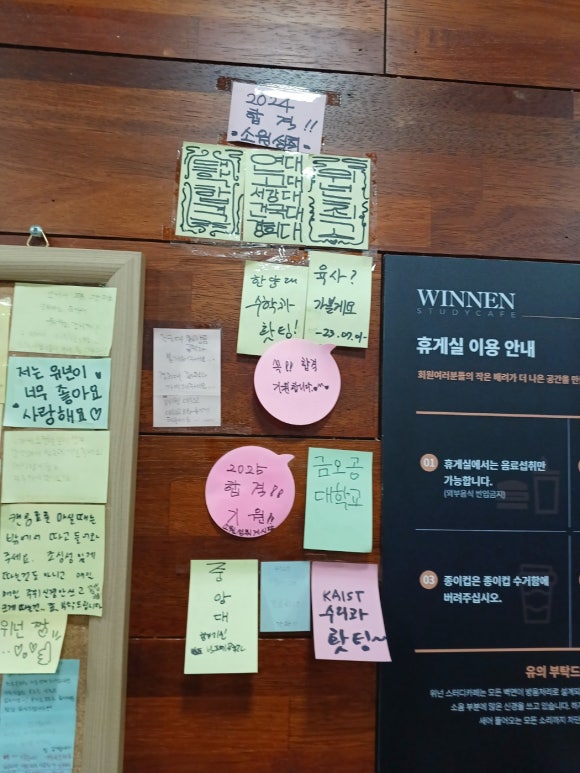위넌스터디카페일산 이미지