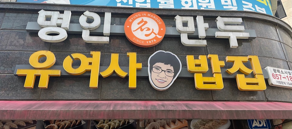 새힘한의원 이미지