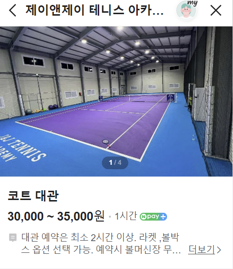 문발셀프주유소 이미지