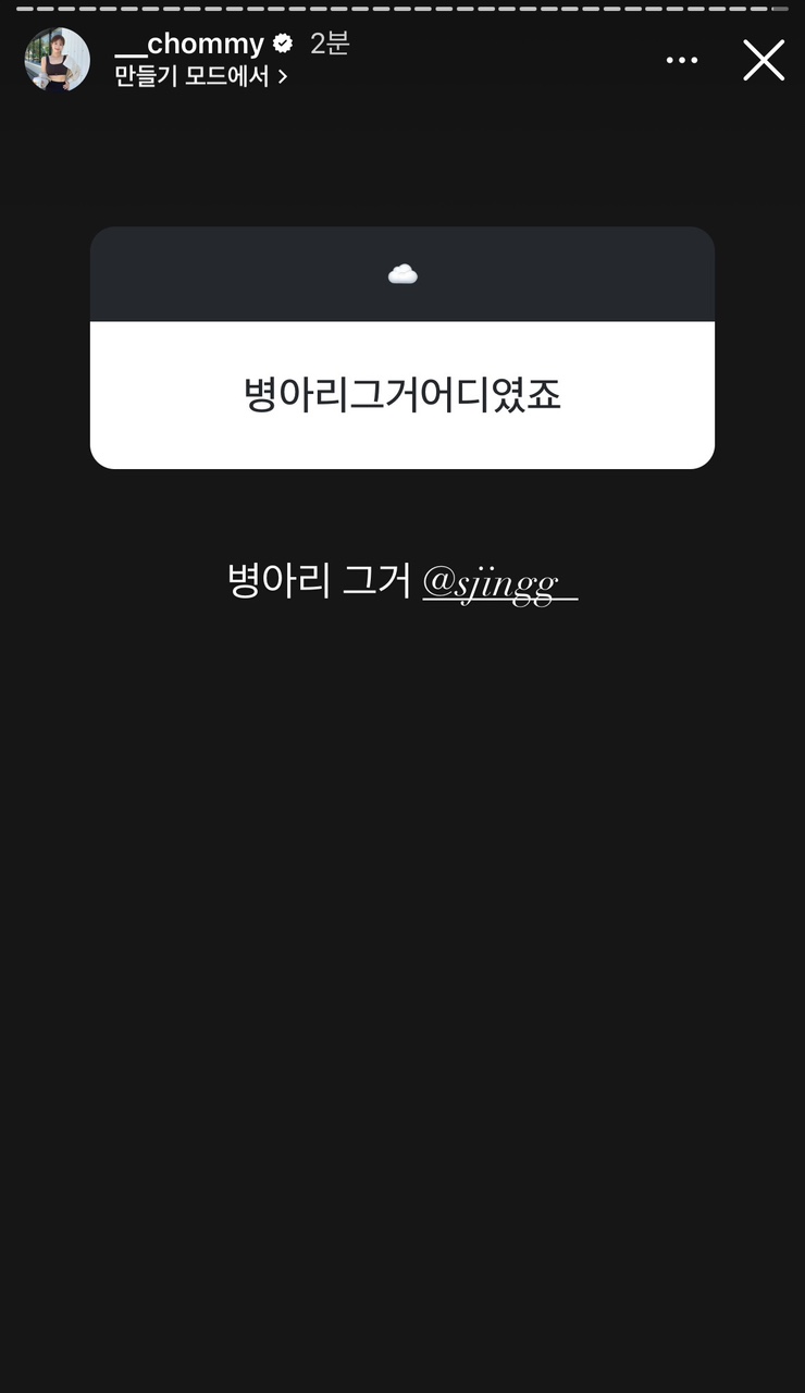 네일도츄 이미지
